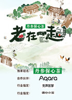 老在一起·田园篇(2026)海报