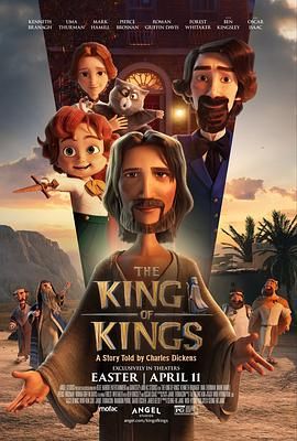 万王之王  普通话版(2025)海报