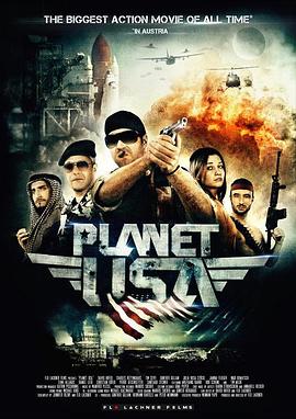 美国星球(2013)海报