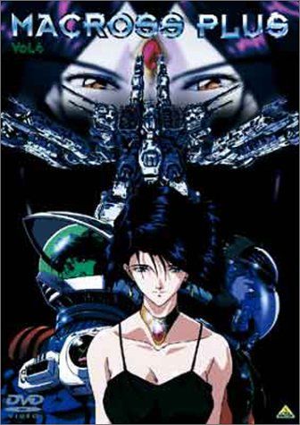 Macross Plus OVA(1994)海报