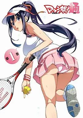 魔具少女!通特典(2014)海报