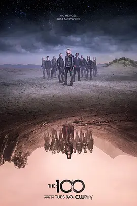 地球百子 第五季 The 100 Season 5(2018)海报
