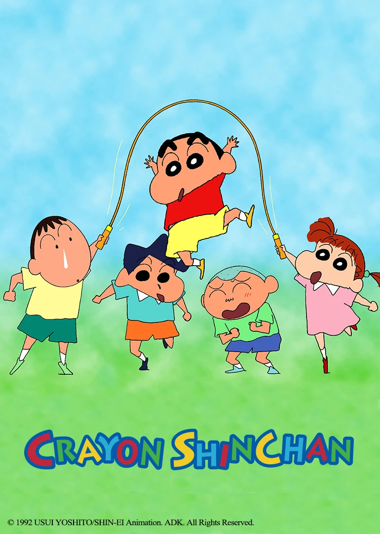 蜡笔小新第三季(2004)海报