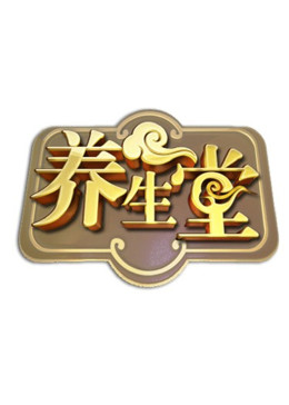 北京卫视养生堂(2024)海报