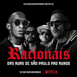 Racionais MC&amp;#039;s:来自圣保罗街头的嘻哈传奇(2022)海报