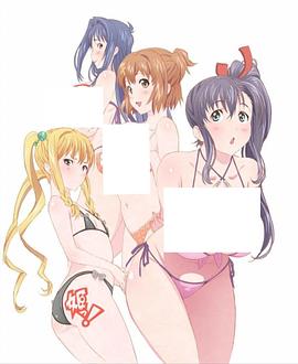 魔具少女特盛篇OVA夏日!泳装!合宿!(2012)海报