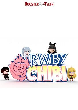 RWBY Chibi第一季(2016)海报