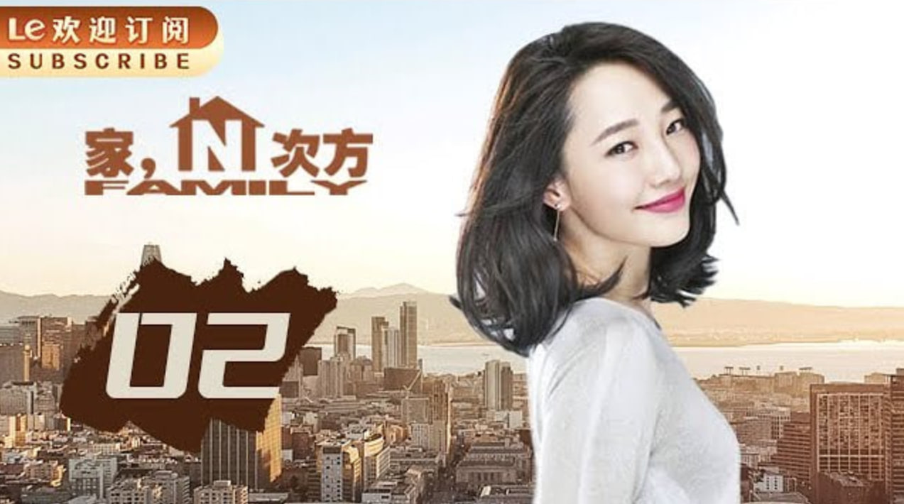 生活的N次方 第2季(2026)海报