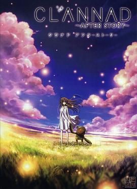 团子大家族第二季(2008)海报