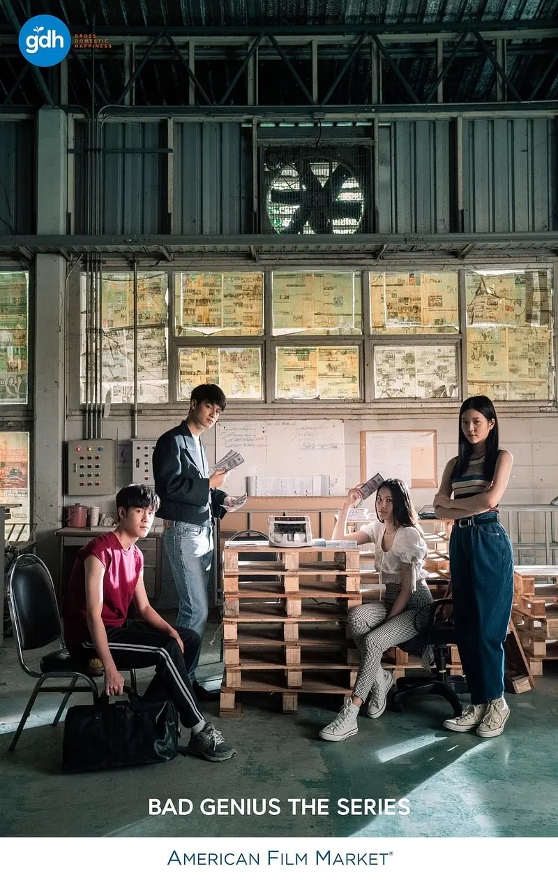 天才枪手(剧版) 国语版(2020)海报