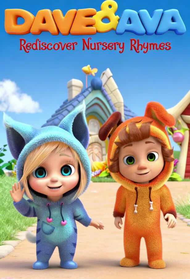 Dave_and_Ava_Nursery Rhymes and Kids Songs Season 3 歌曲第三季(2026)海报