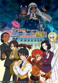 樱花大战OVA5纽约(2007)海报