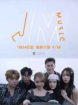 J Music 第二季(2026)海报