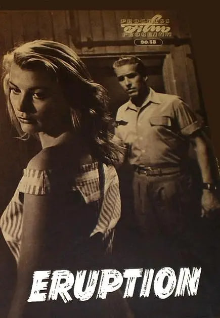 井喷(1957)海报