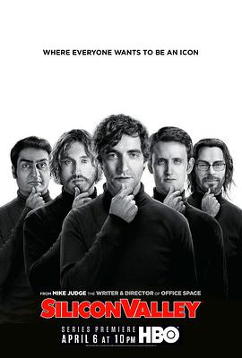 硅谷第一季(2014)海报