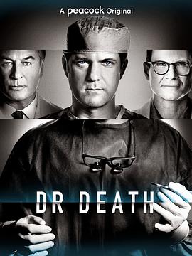 死亡医师第一季(2021)海报