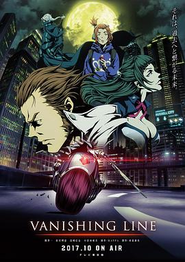 牙狼死亡线牙狼<GARO>VANISHINGLINE(2017)海报