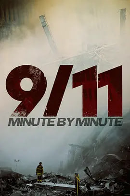 9/11:分分秒秒(2021)海报