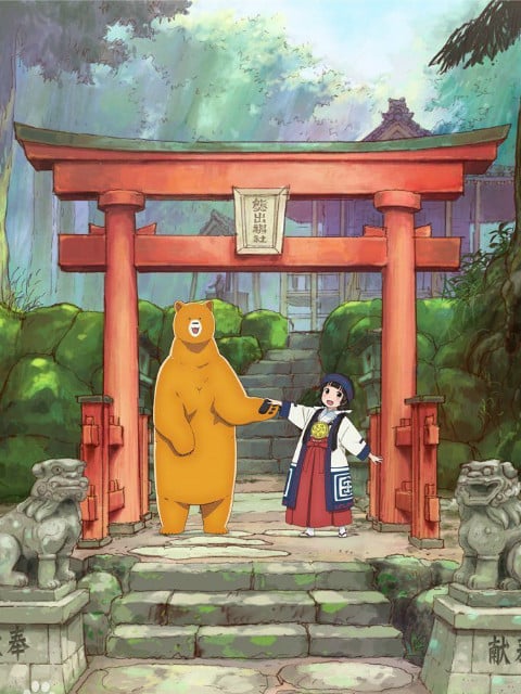 当女孩遇到熊SP(2016)海报