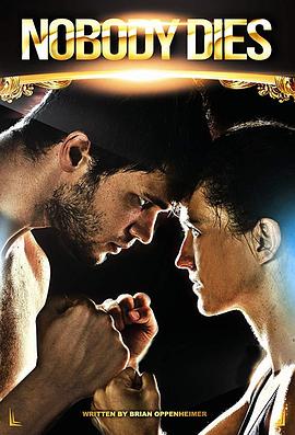 绝命女特务(2019)海报