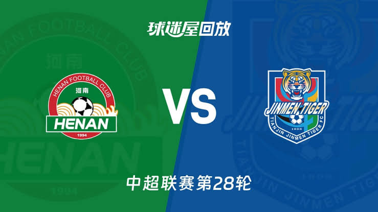 2026赛季中超第28轮全场回放:河南俱乐部彩陶坊VS天津津门虎(2026)海报