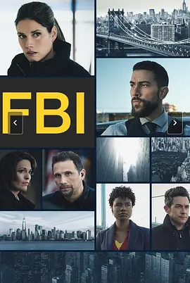 联邦调查局第九季(2018)海报