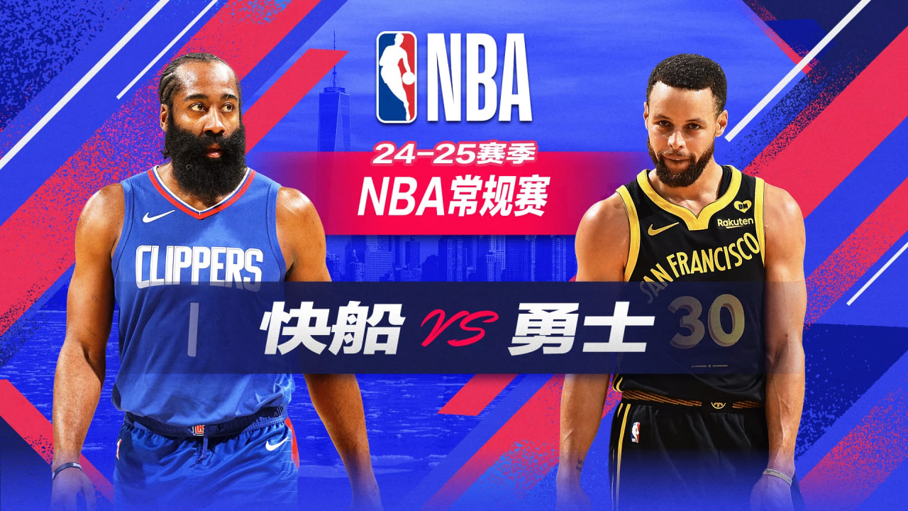 26_27赛季NBA季前赛全场回放:勇士vs快船(2026)海报