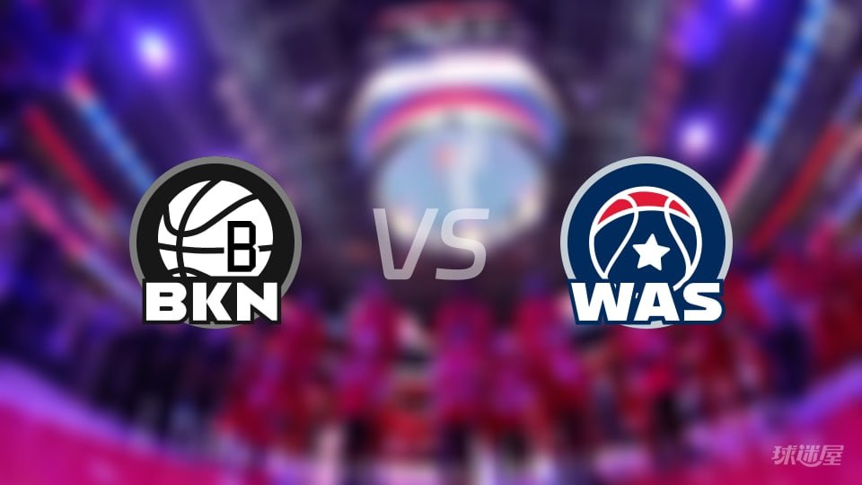 26_27赛季NBA季前赛全场回放:篮网VS奇才(2026)海报